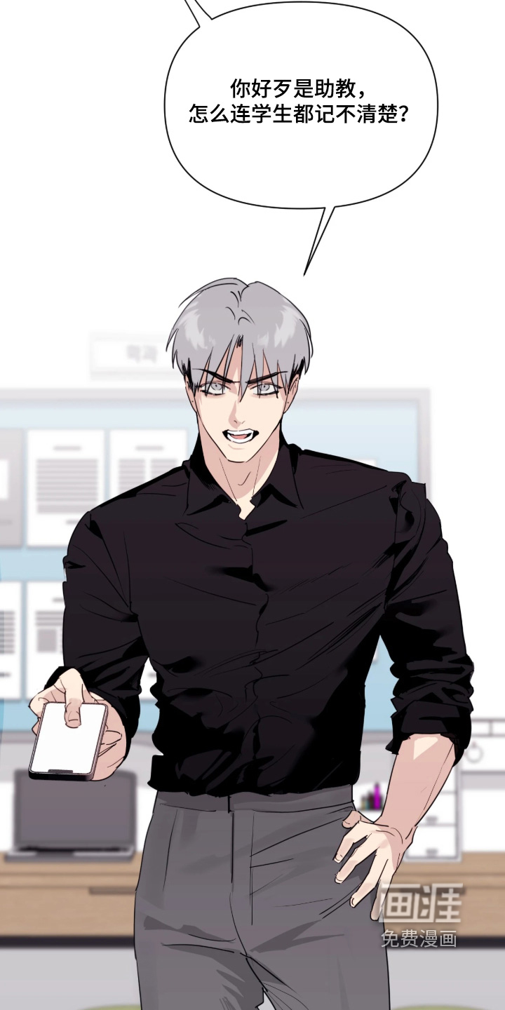 第17话：第17章：相信你预览分镜