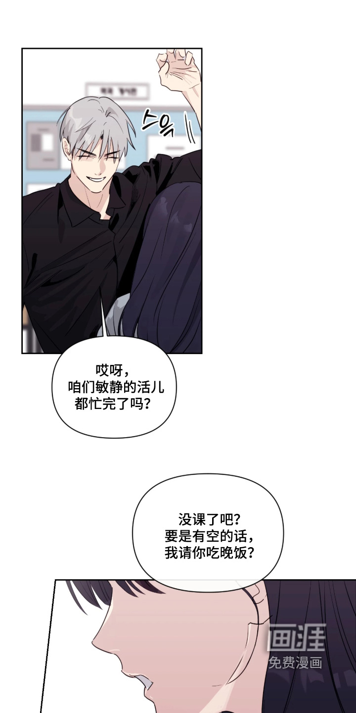 第18话：第18章：她为什么在这里预览分镜