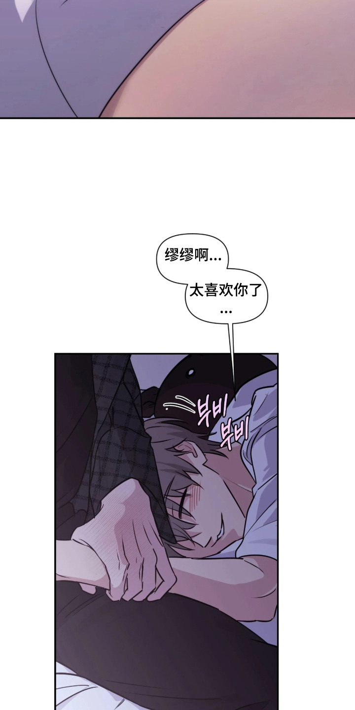 第4话：第4章：做梦预览分镜