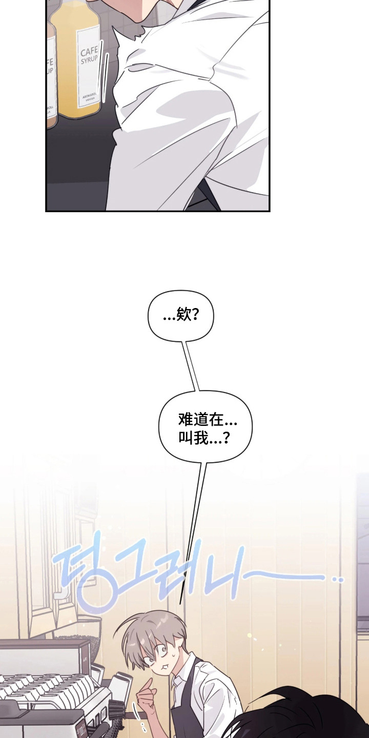 第10话：第10章：泪汪汪预览分镜