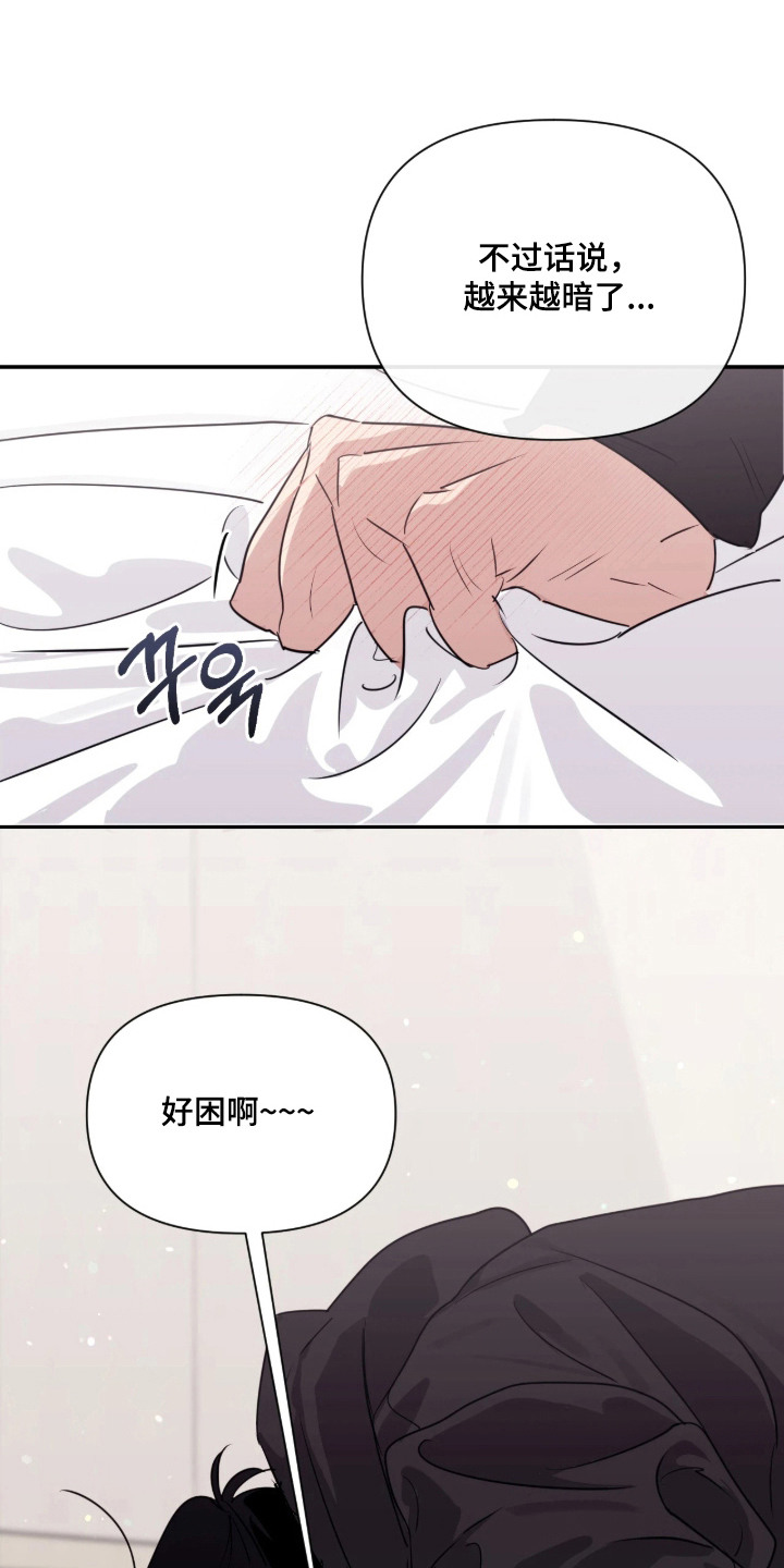 第13话：第13章：治愈预览分镜