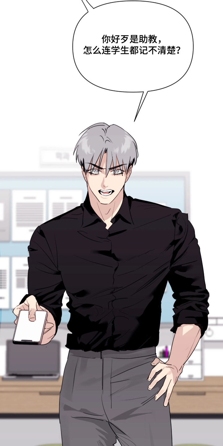 第17话：第17章：相信你预览分镜