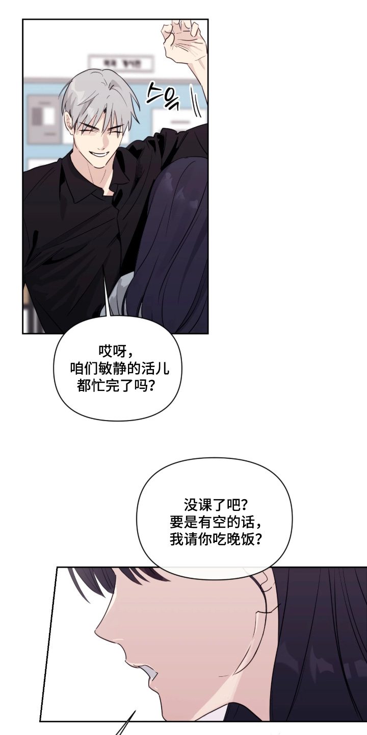 第18话：第18章：她为什么在这里预览分镜