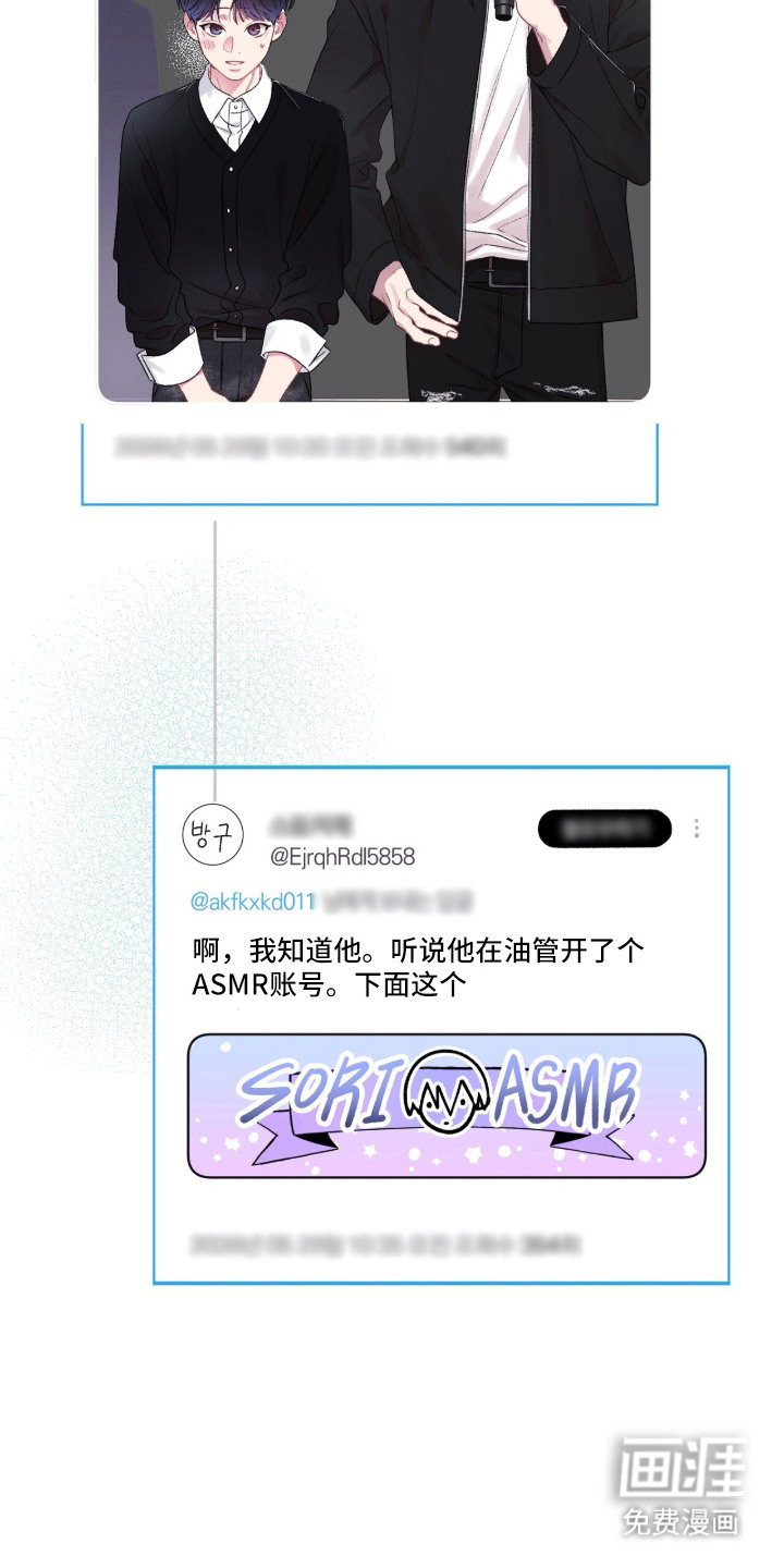 第1话：第1章：低沉回响预览分镜