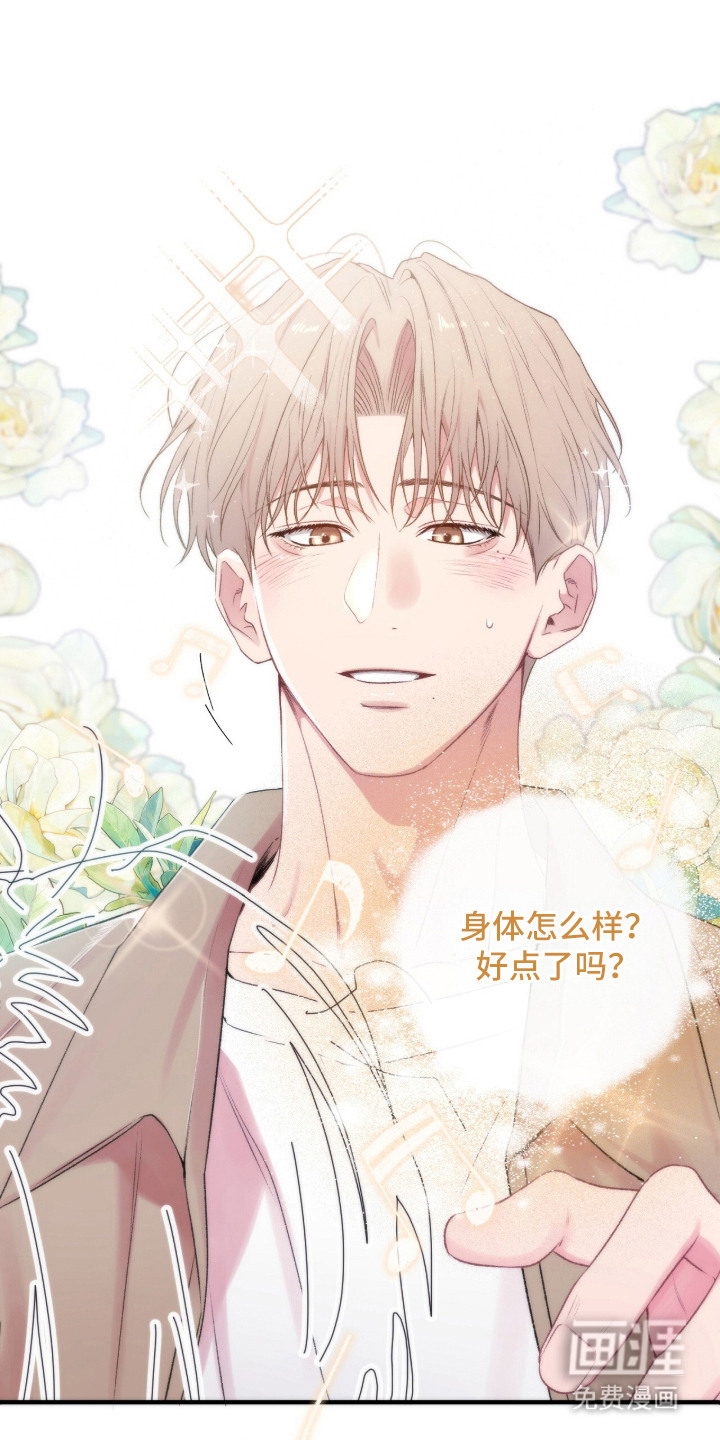 第2话：第2章：无法满足预览分镜