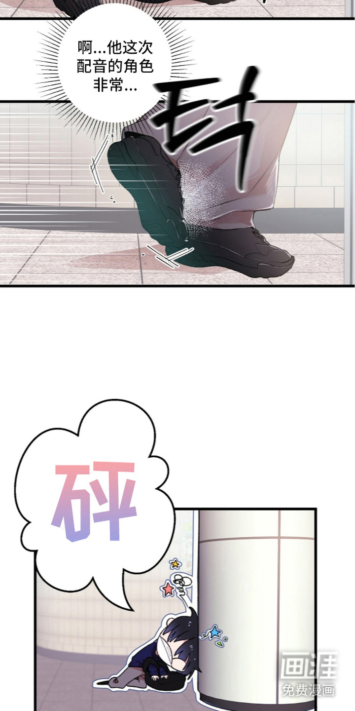第4话：第4章：脸红预览分镜