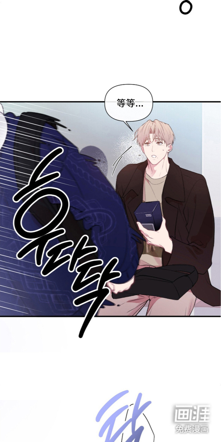 第6话：第6章：犯规的眼神预览分镜