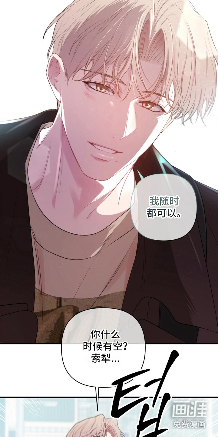 第9话：第9章：请多关照预览分镜