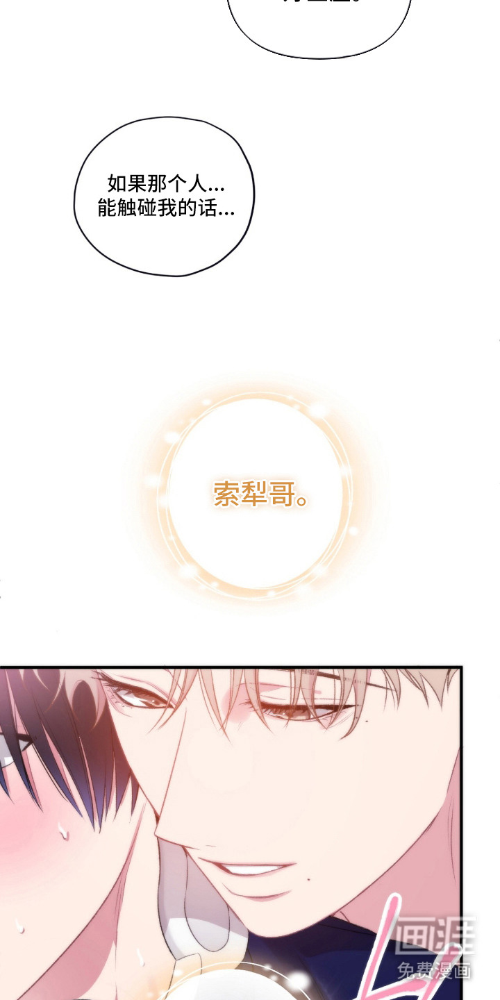 第10话：第10章：幻想预览分镜