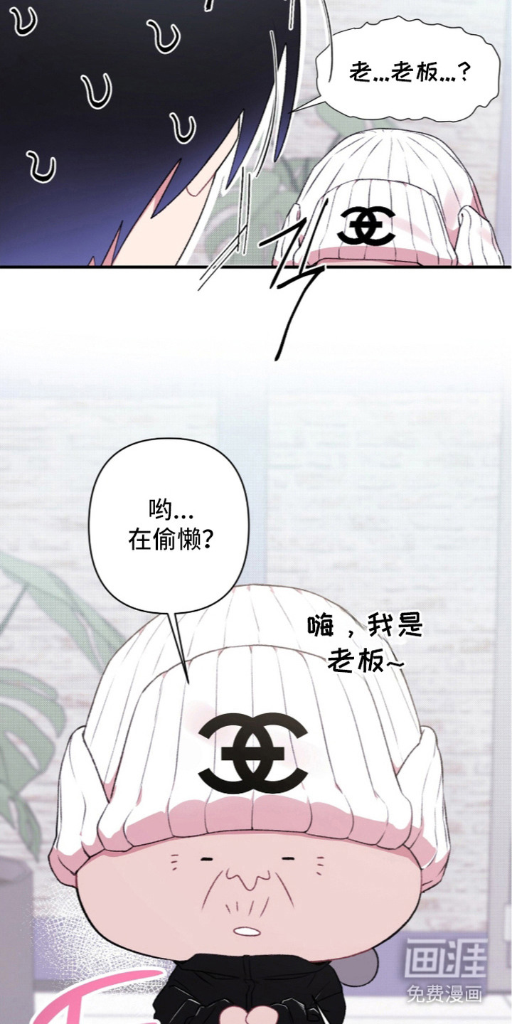 第11话：第11章：信息收集预览分镜