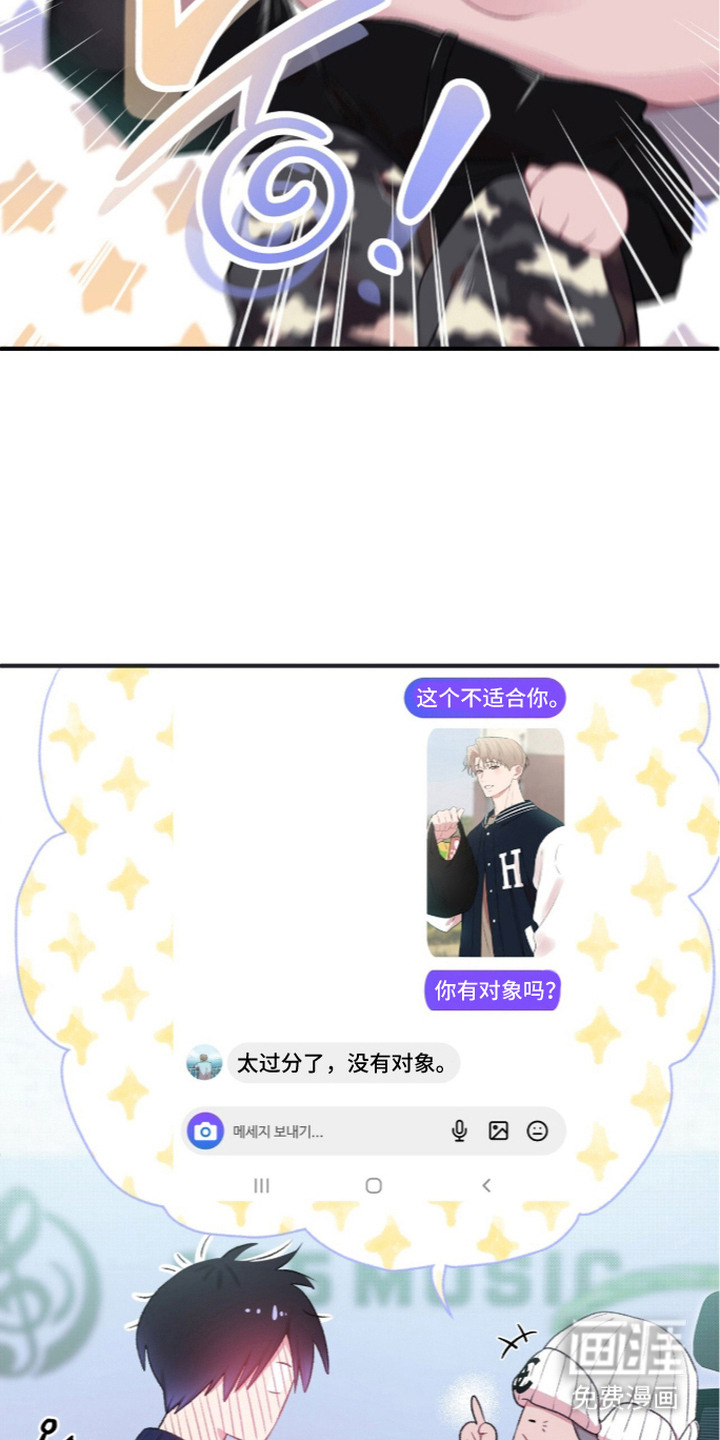 第12话：第12章：换衣服预览分镜