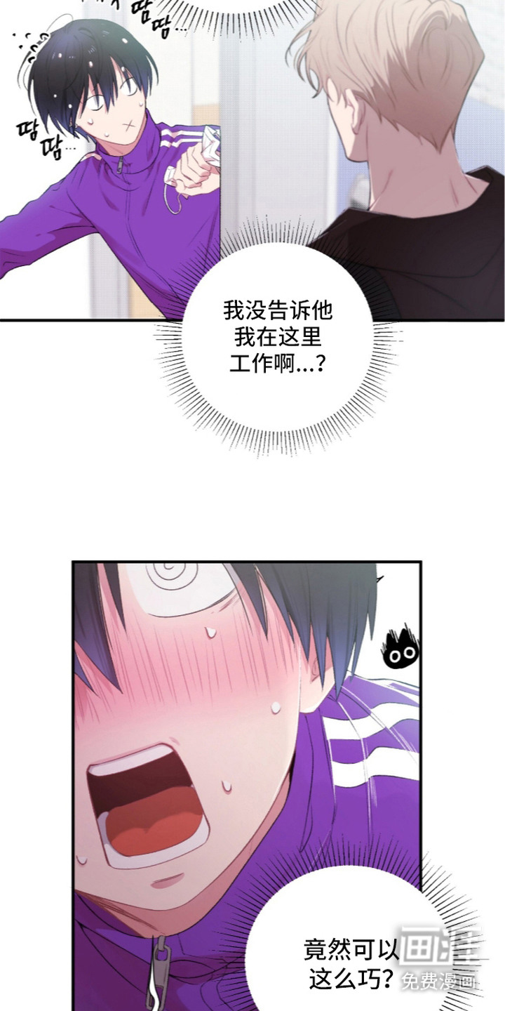 第13话：第13章：口罩预览分镜