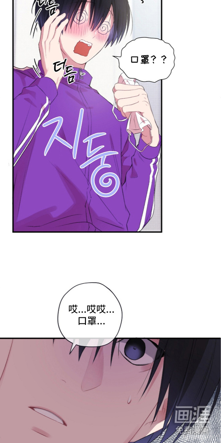 第14话：第14章：藏起情绪预览分镜