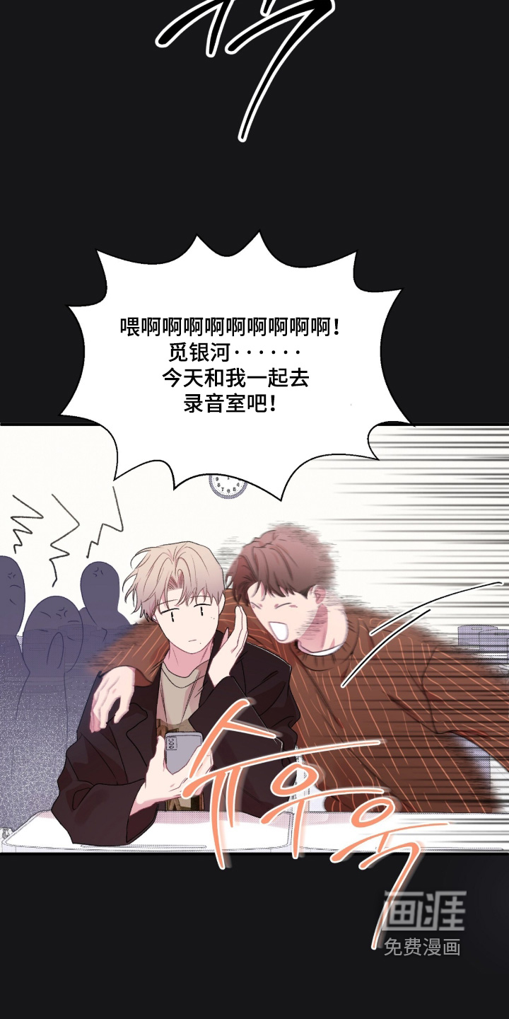 第17话：第17章：到底是谁预览分镜