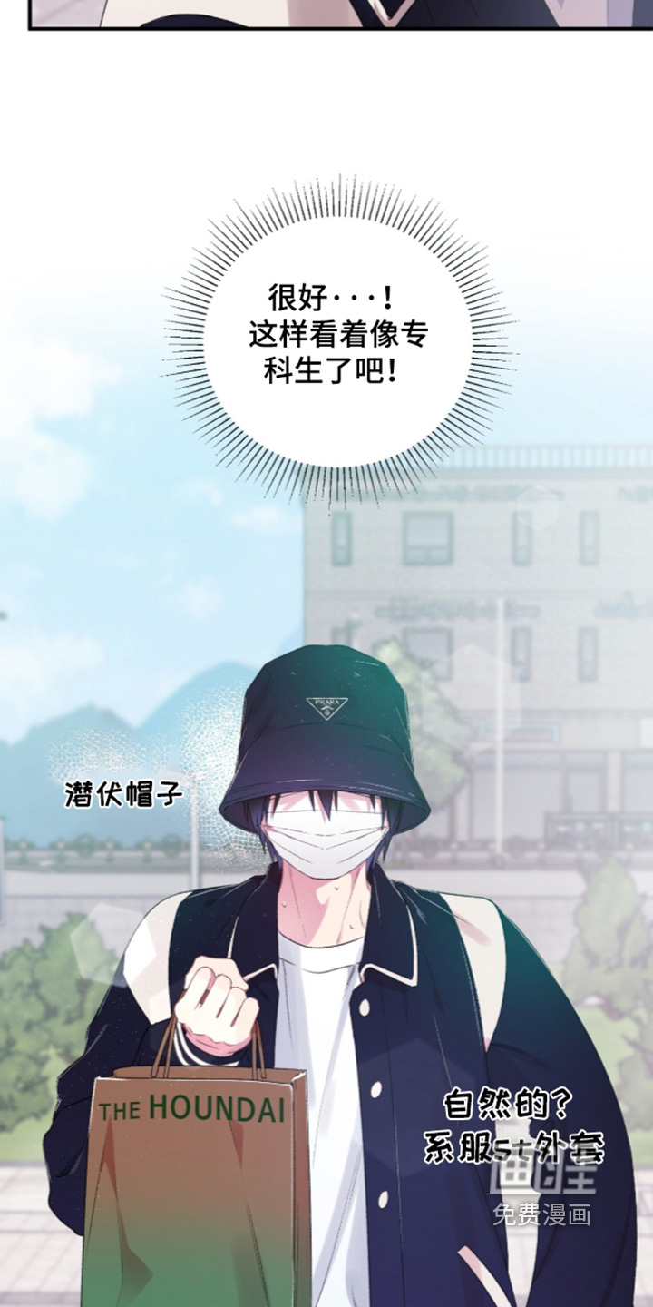 第18话：第18章：还没准备好预览分镜
