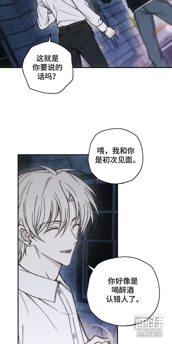 第4话：第4章：令人痛苦预览分镜