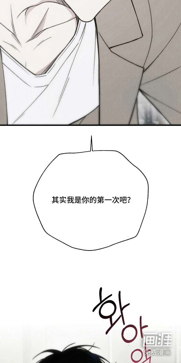 第7话：第7章：随便你吧预览分镜