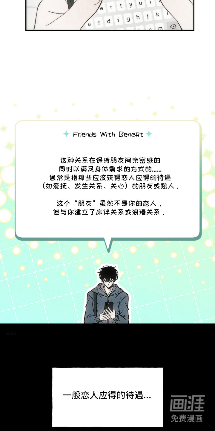 第10话：第10章：进展不顺预览分镜