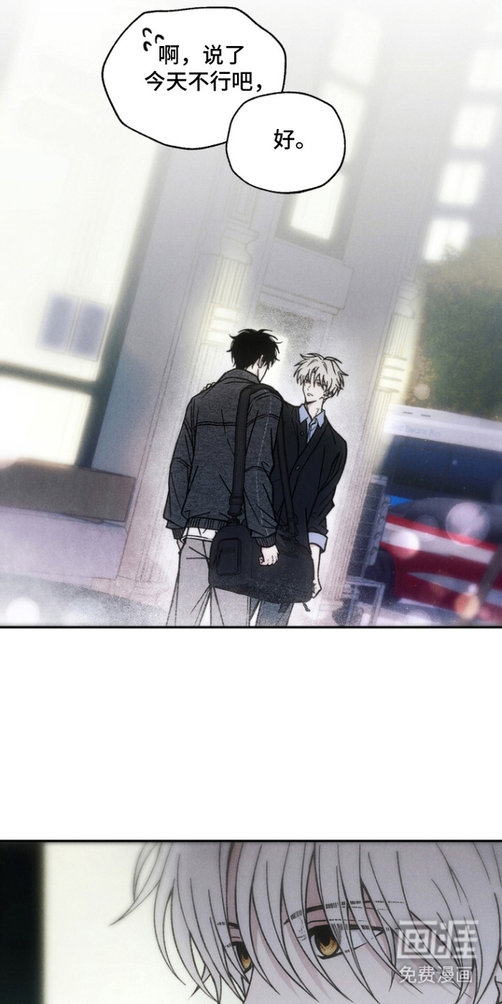 第11话：第11章：肥皂香预览分镜