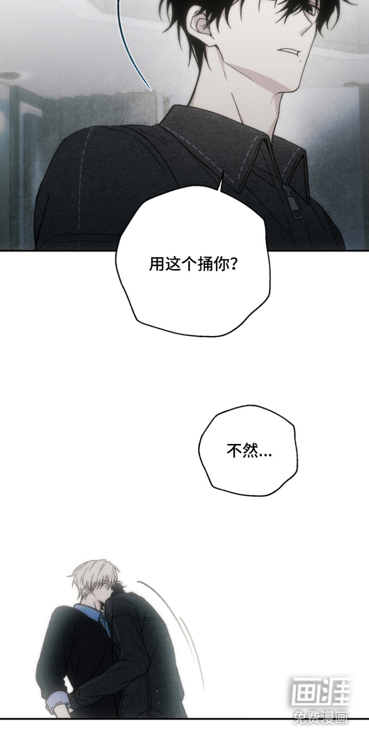 第13话：第13章：有事瞒着预览分镜