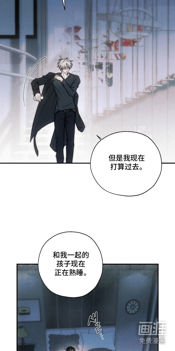 第15话：第15章：困境预览分镜