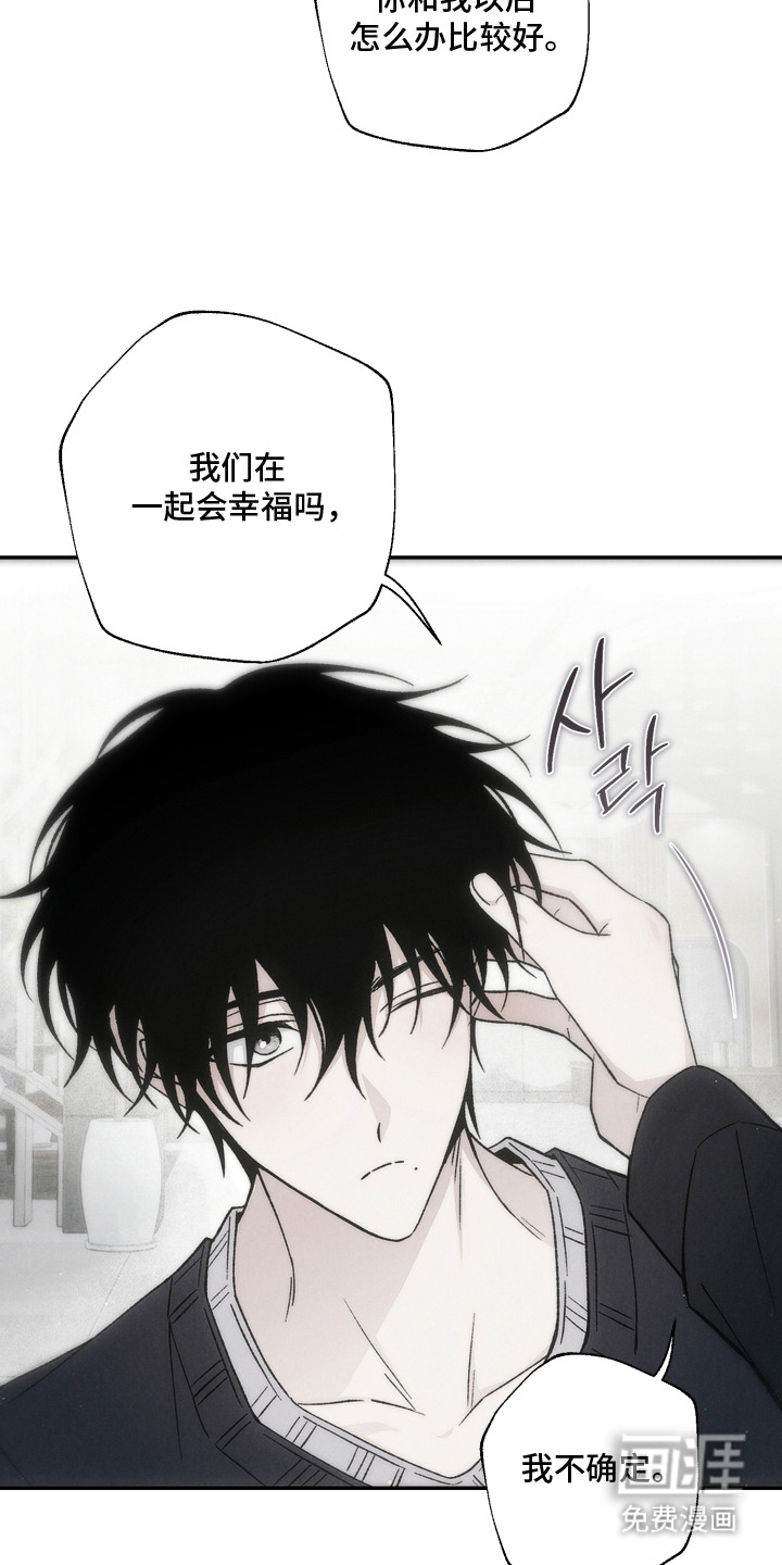 第17话：第17章：回答不出预览分镜