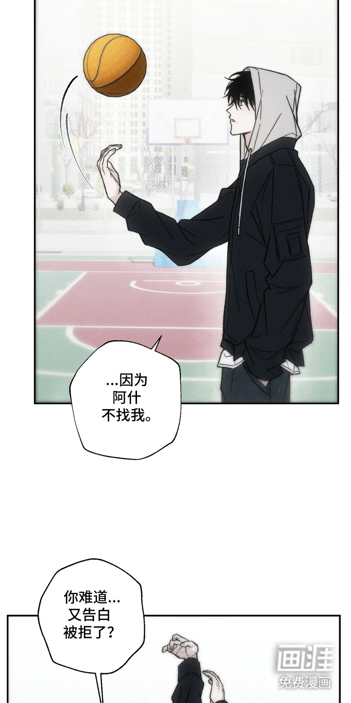 第18话：第18章：虚假预览分镜