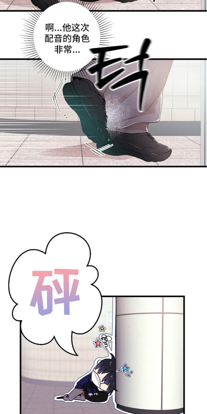 第4话：第4章：脸红预览分镜
