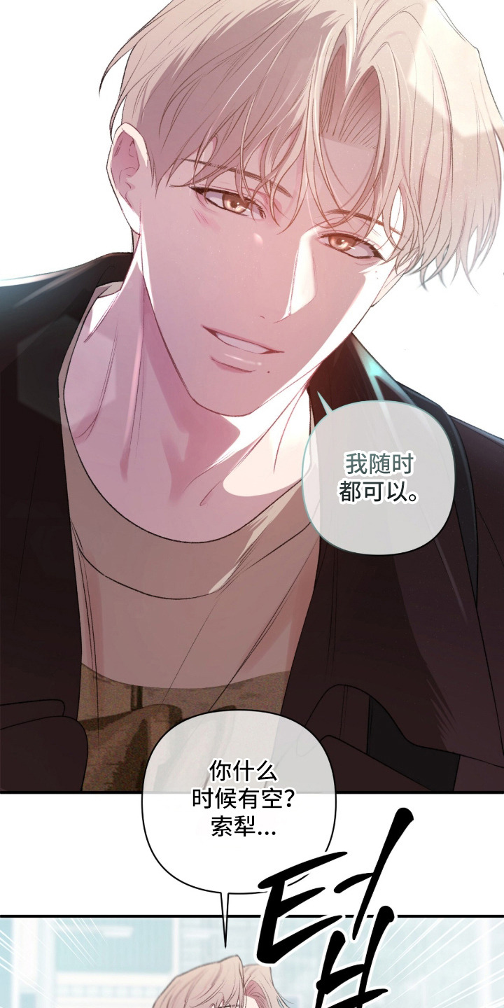 第9话：第9章：请多关照预览分镜