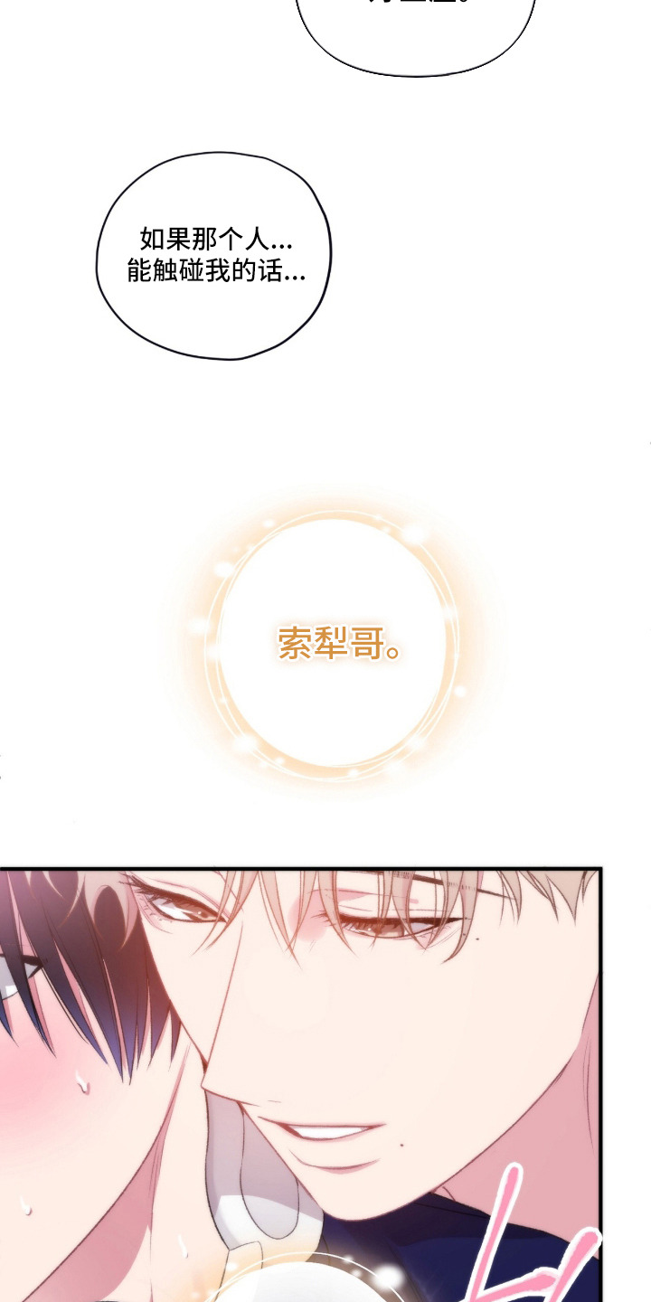 第10话：第10章：幻想预览分镜