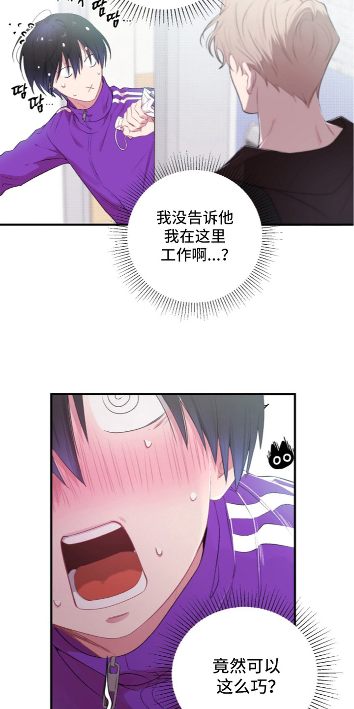 第13话：第13章：口罩预览分镜