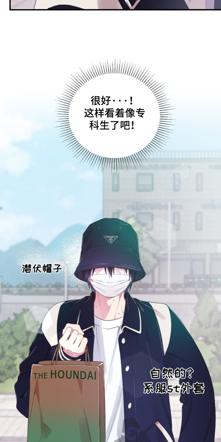 第18话：第18章：还没准备好预览分镜
