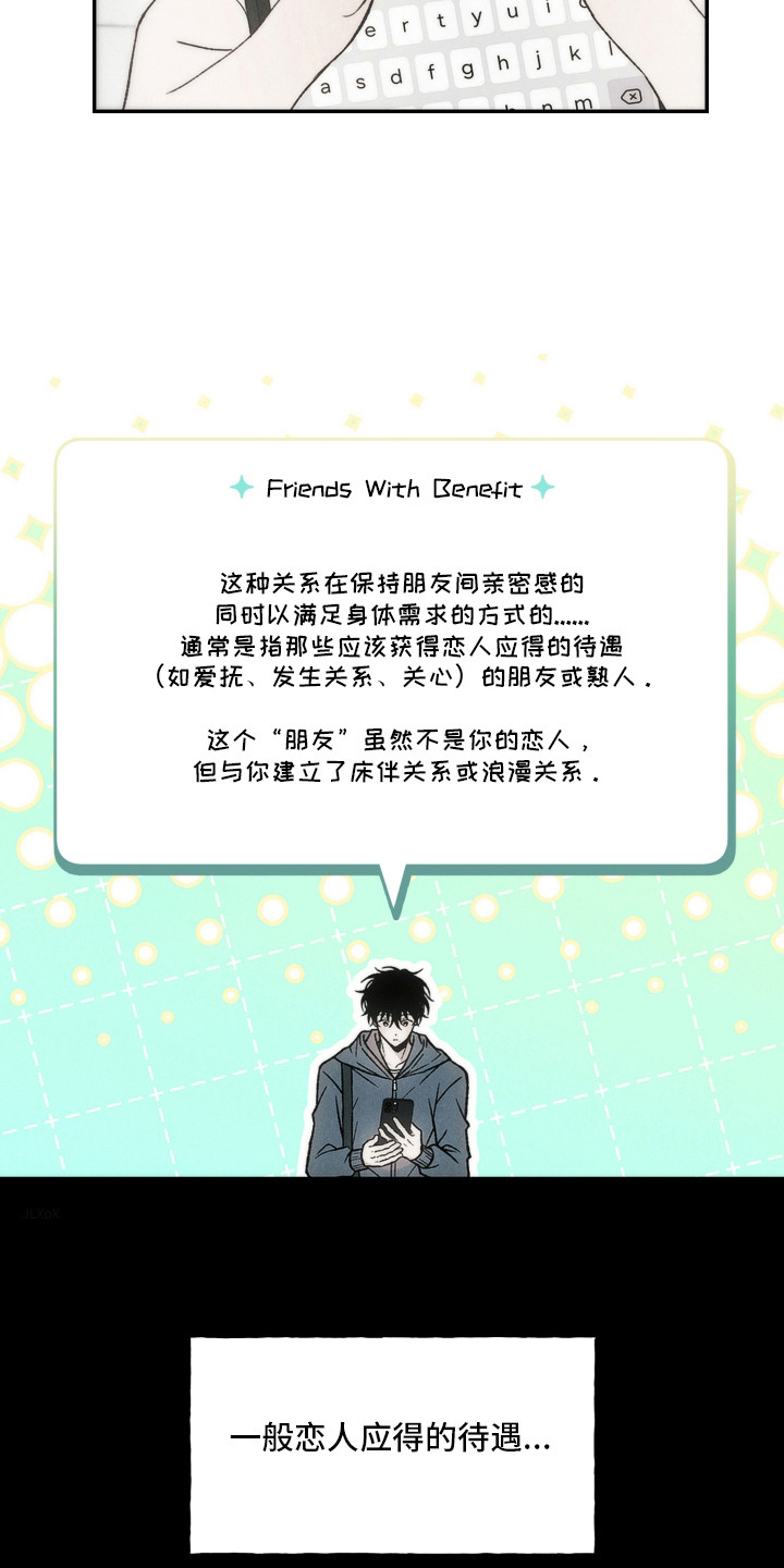 第11话：第11章：进展不顺预览分镜
