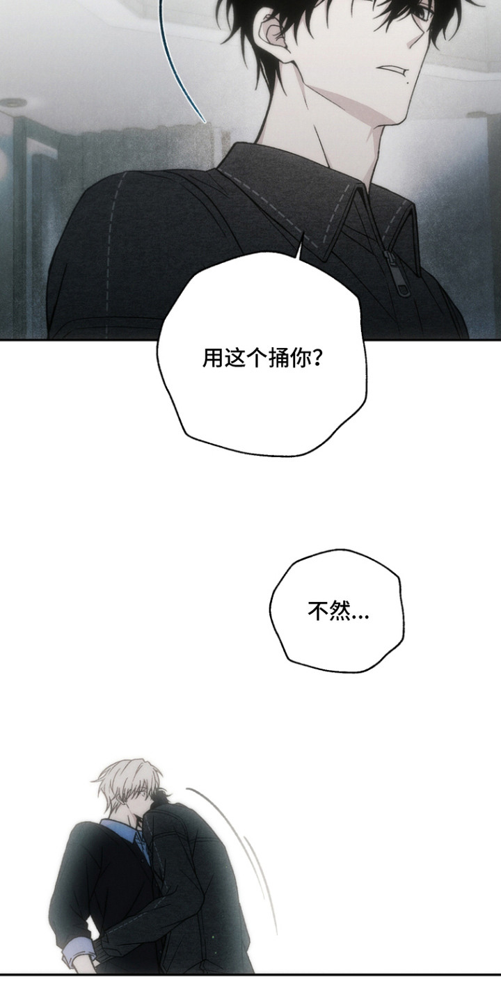 第14话：第14章：有事瞒着预览分镜