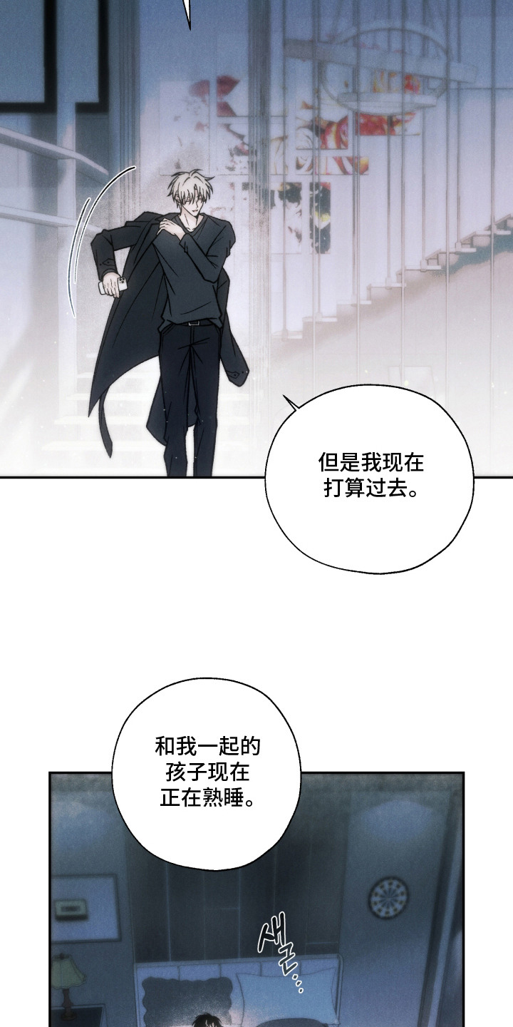 第16话：第16章：困境预览分镜