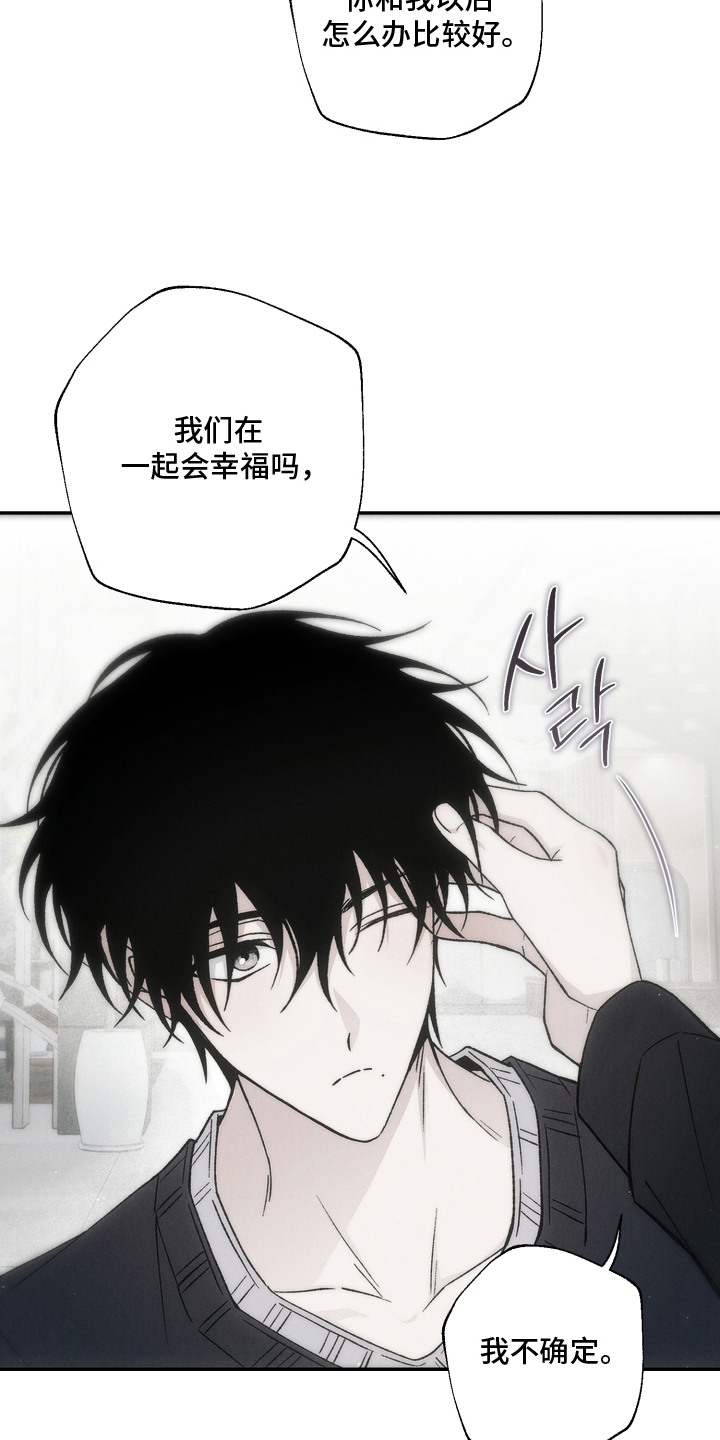 第18话：第18章：回答不出预览分镜