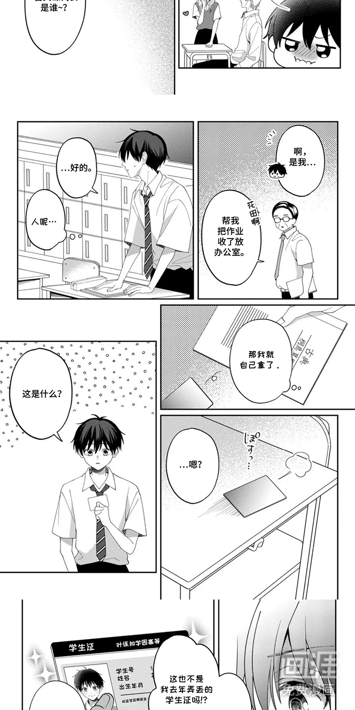 第10话：第10章：朋友预览分镜