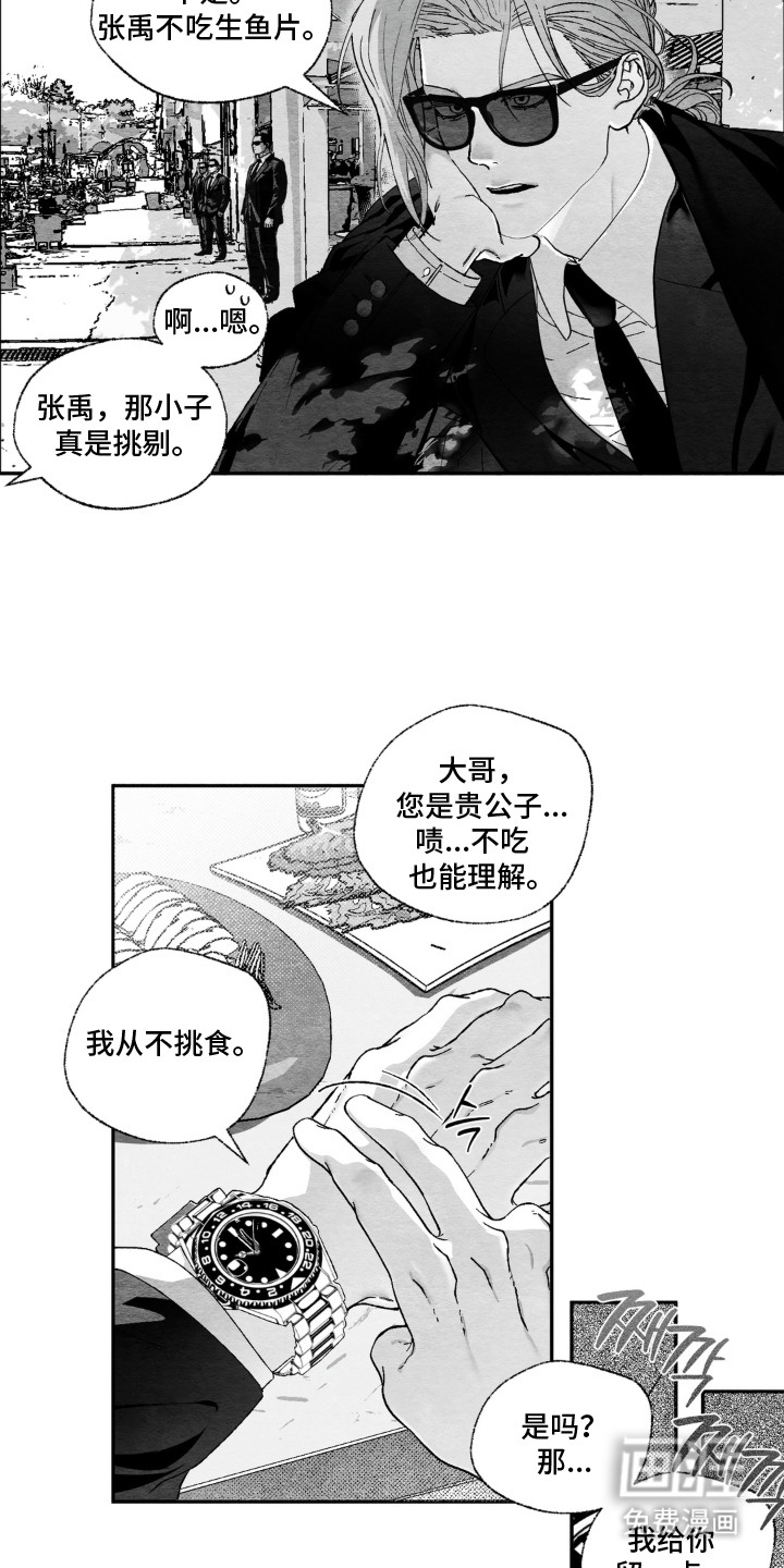 第1话：第1章：急救课预览分镜