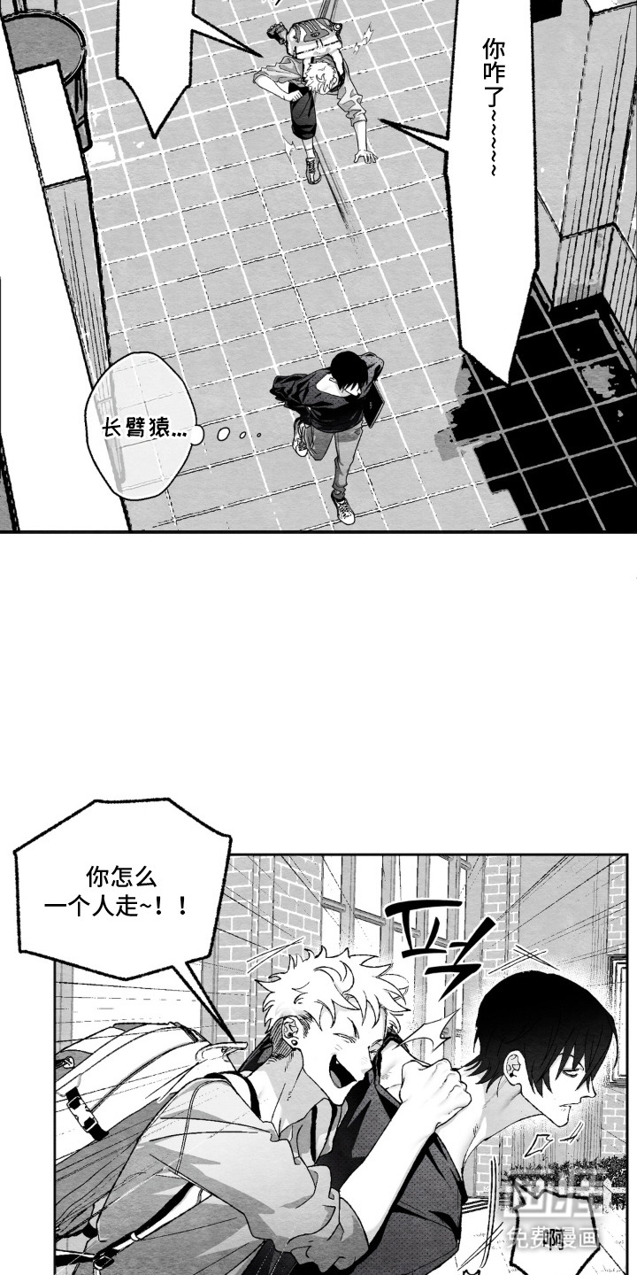 第2话：第2章：灾难降临预览分镜