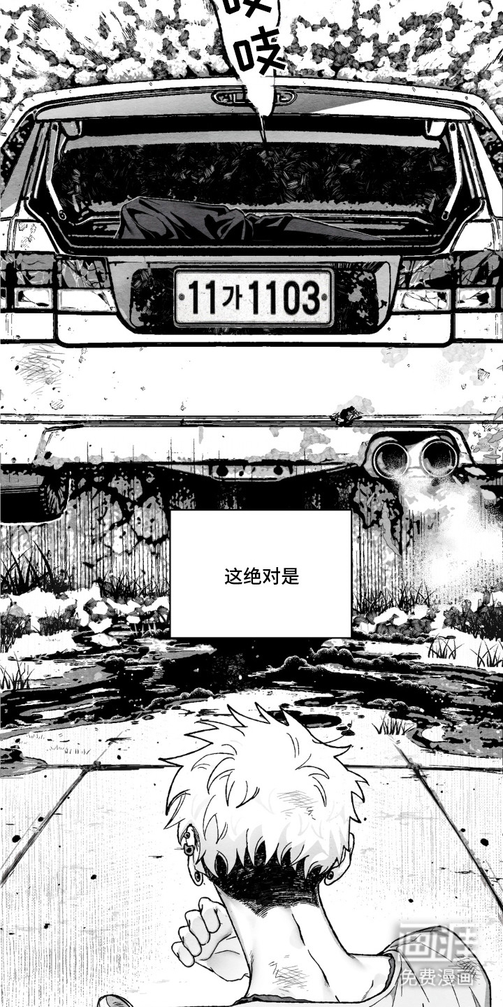 第3话：第3章：救人预览分镜