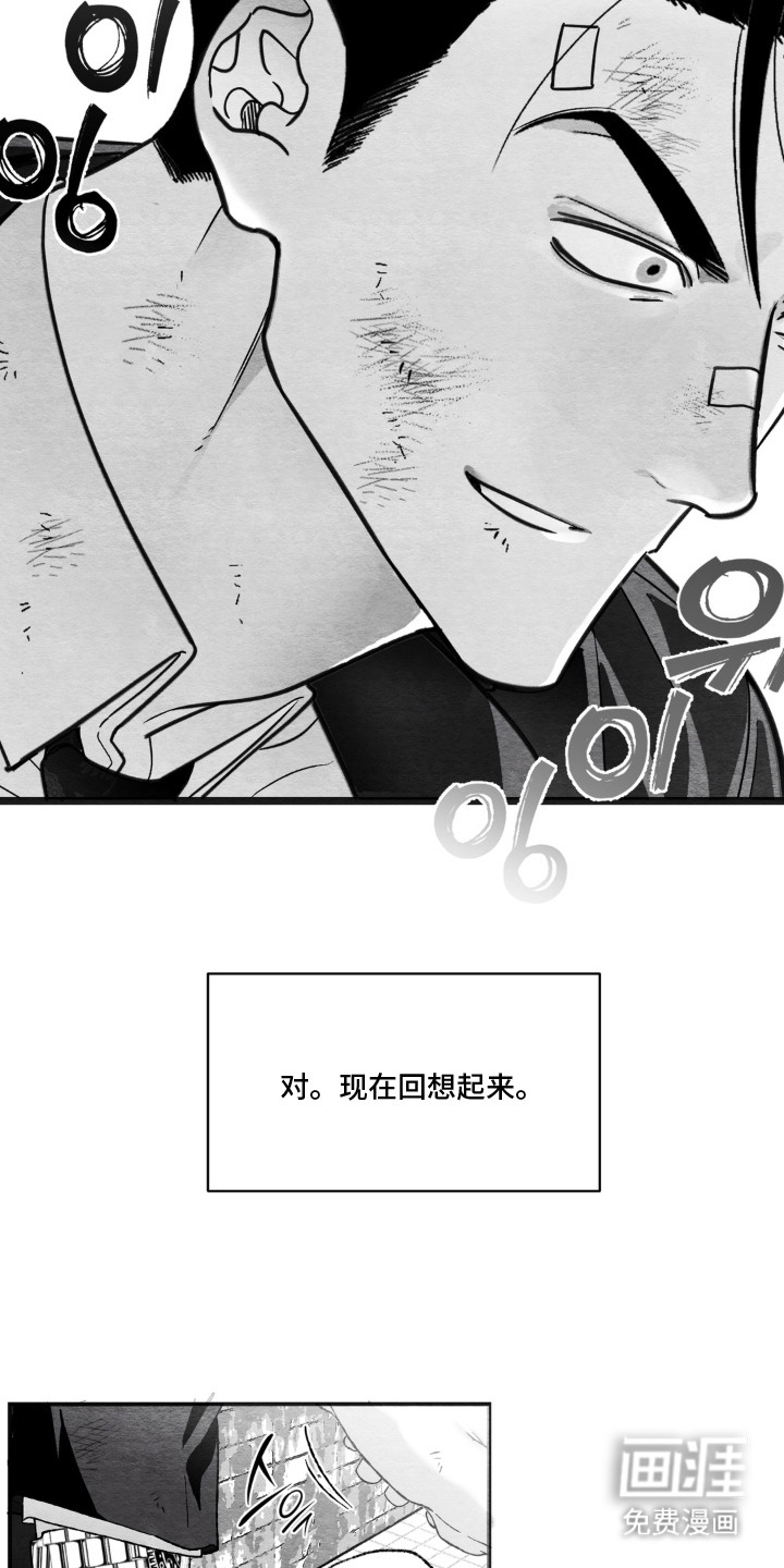 第4话：第4章：第一印象预览分镜