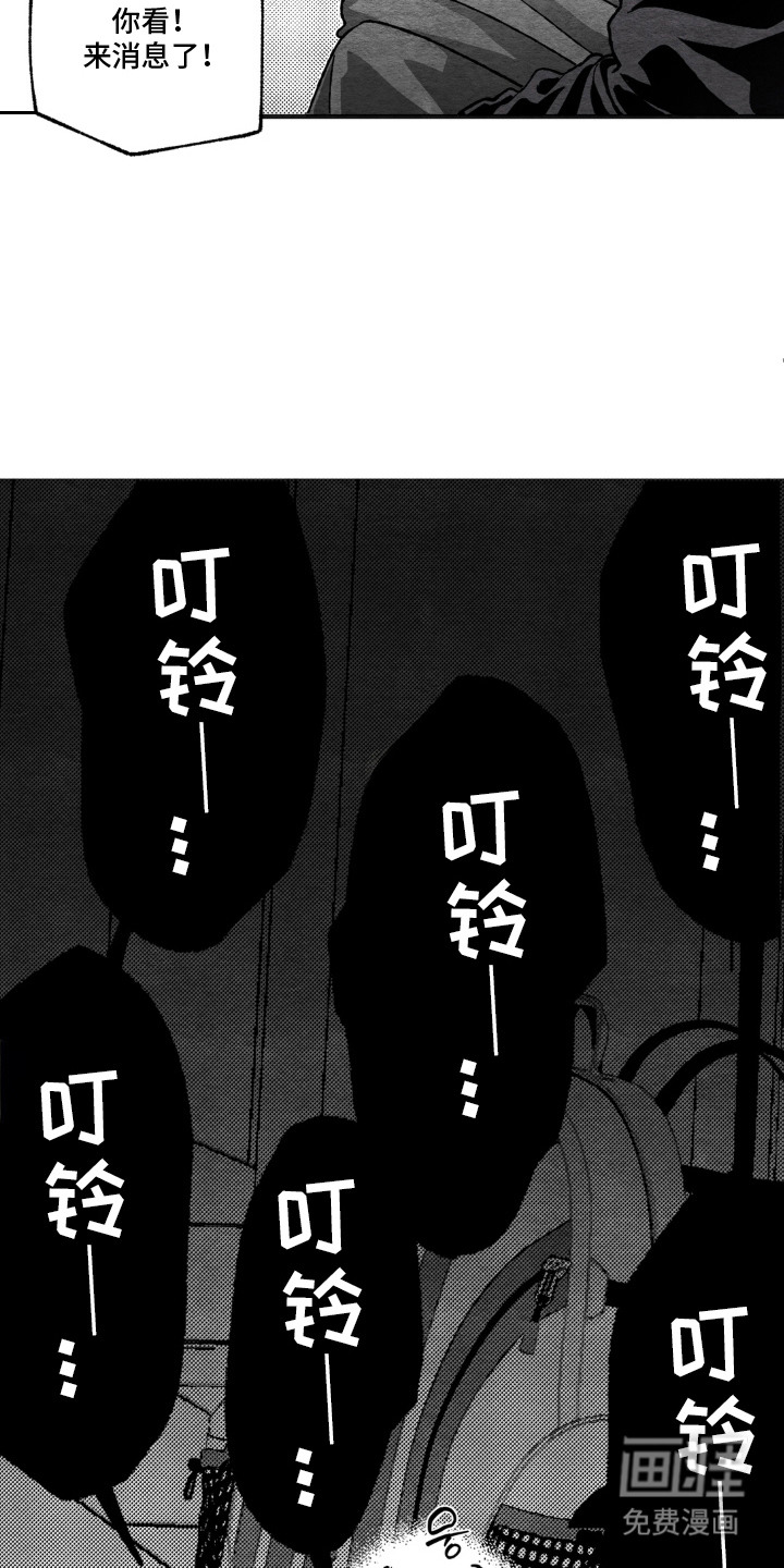 第5话：第5章：盗刷预览分镜
