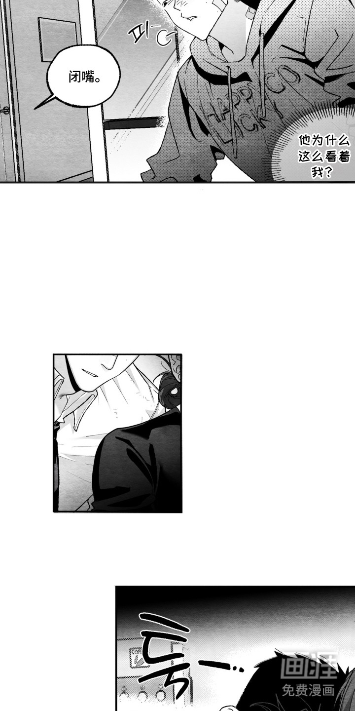 第7话：第7章：死皮赖脸预览分镜