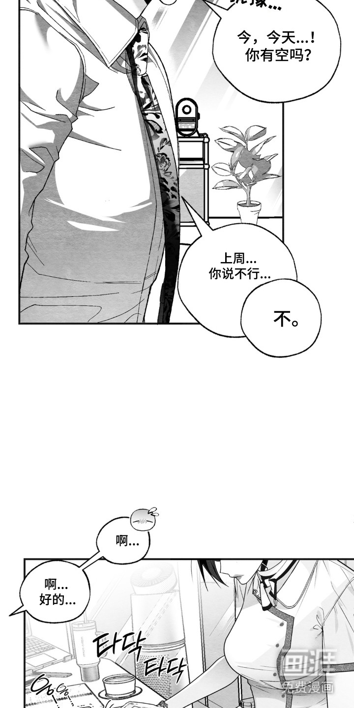第11话：第11章：跟以前一样预览分镜