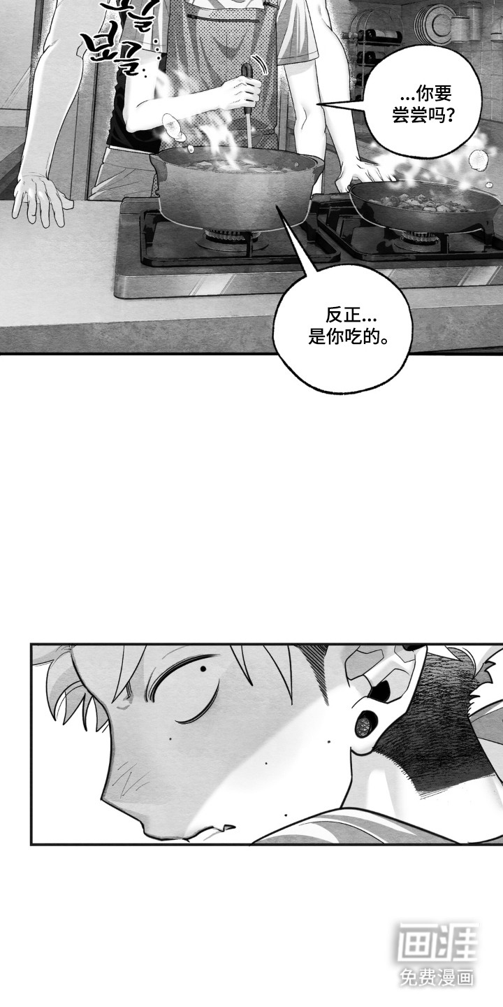 第12话：第12章：造成阴影预览分镜