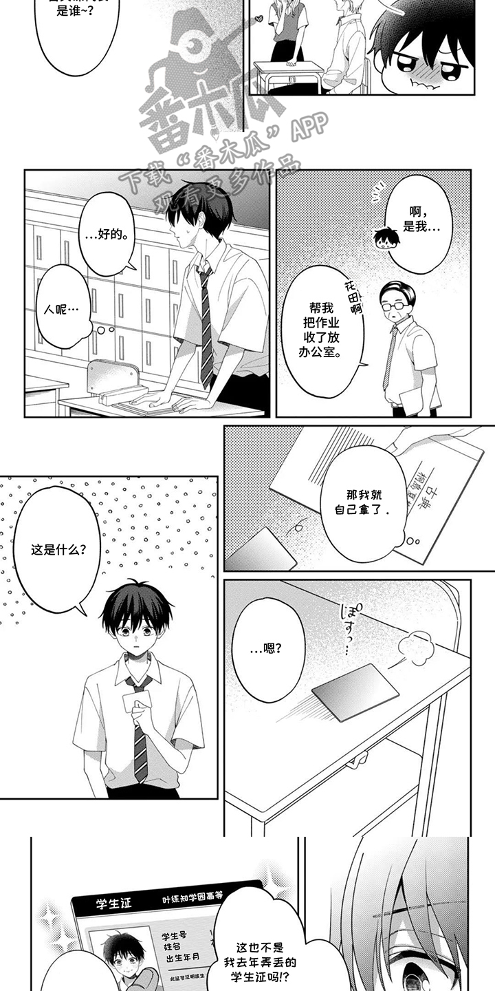 第10话：第10章：朋友预览分镜