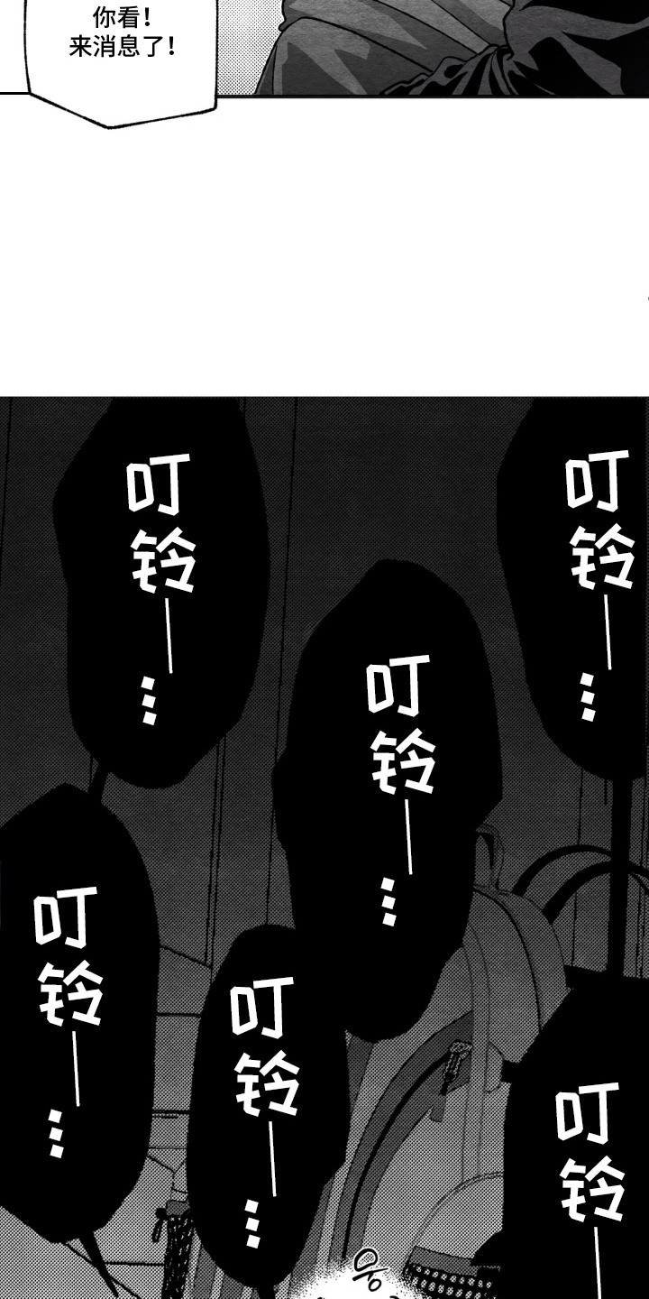 第5话：第5章：盗刷预览分镜