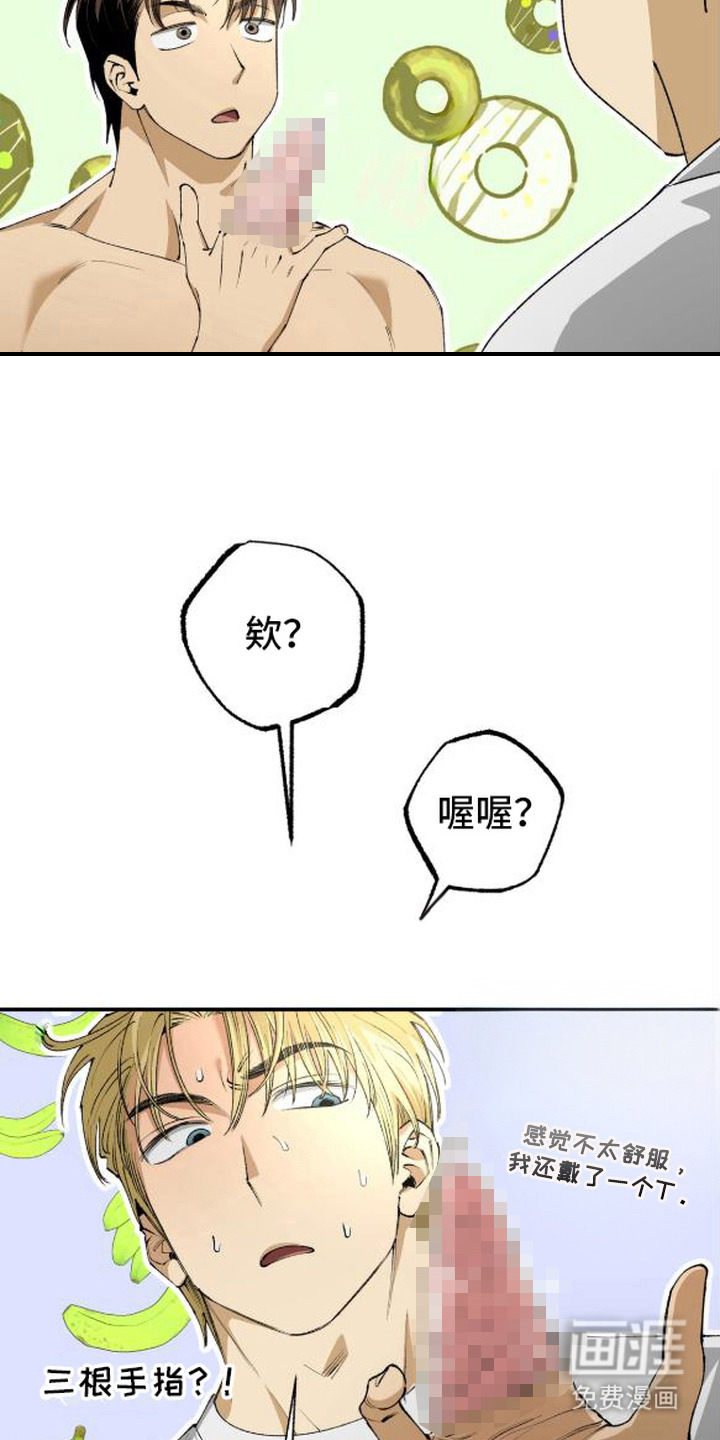 第8话：第8章：尝试过了预览分镜