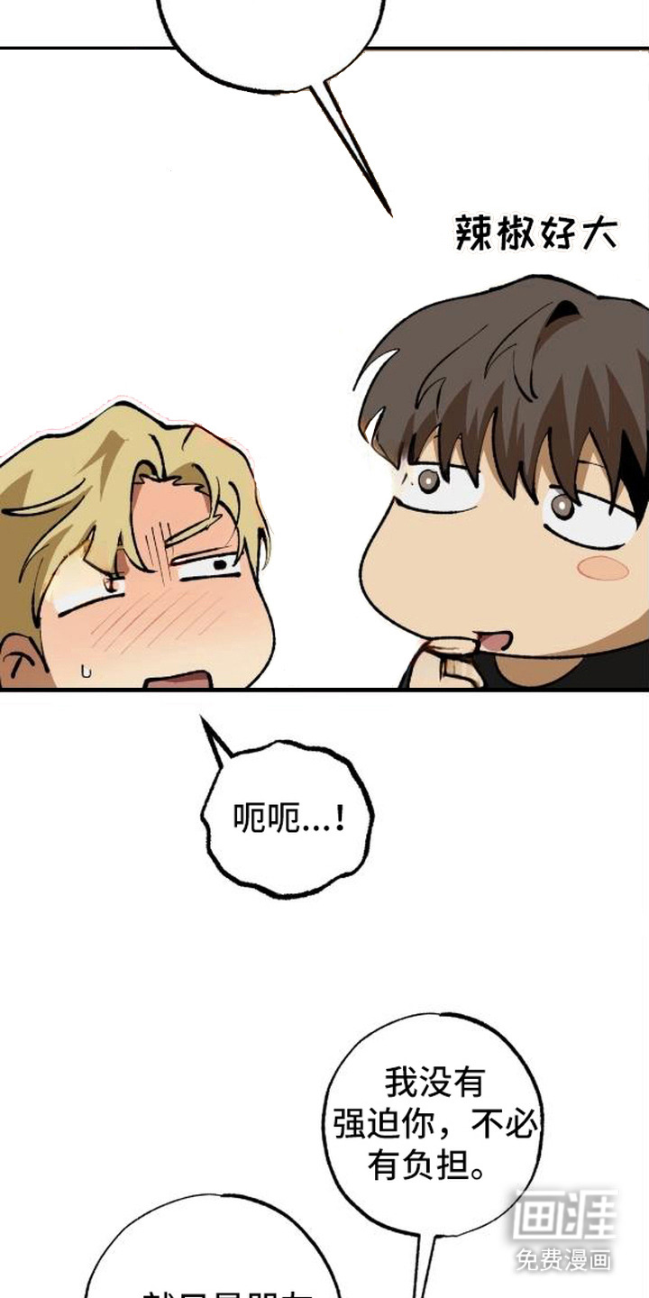 第9话：第9章：直接来预览分镜