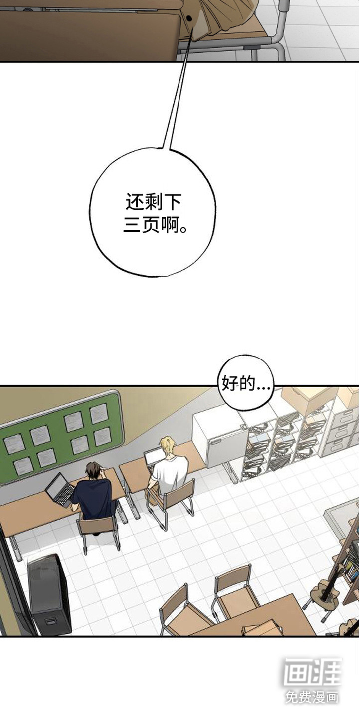 第11话：第11章：集中注意力预览分镜